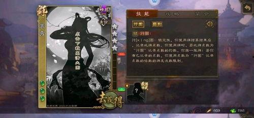 三国杀s5爆料最新消息,全新角色与机制，战局再掀风云